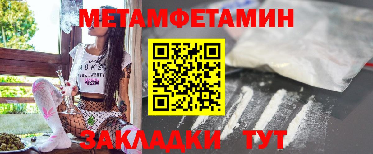 Тавда  Amphetamine  Вход с VPN  Амфетамин 98% 