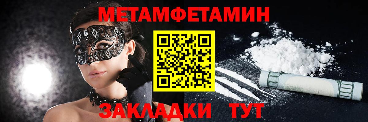Амфетамин Premium Тавда