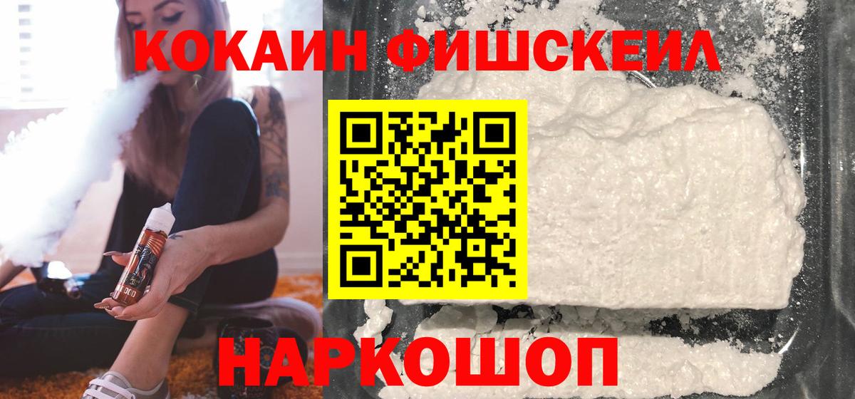Cocaine  Вход с VPN  Тавда  КОКАИН 97%  COCAIN Эквадор 