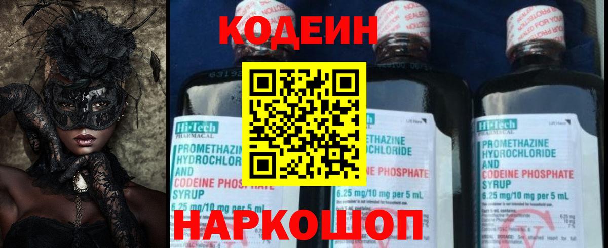 Гашиш  Меф   МАРИХУАНА  АМФЕТАМИН   Тавда  Вход с VPN  Где продают наркотики?  Cocaine 