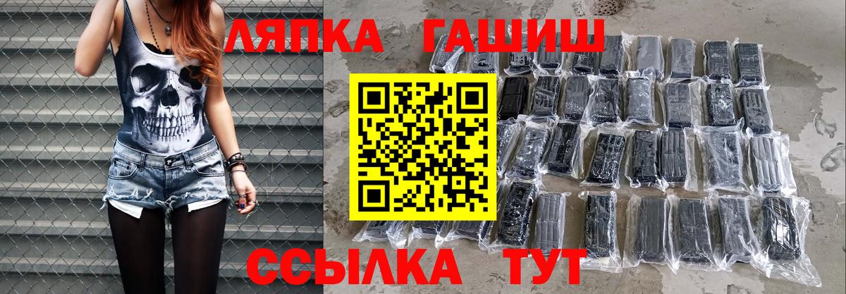Тавда  продажа наркотиков  Вход с VPN  ГАШИШ убойный 