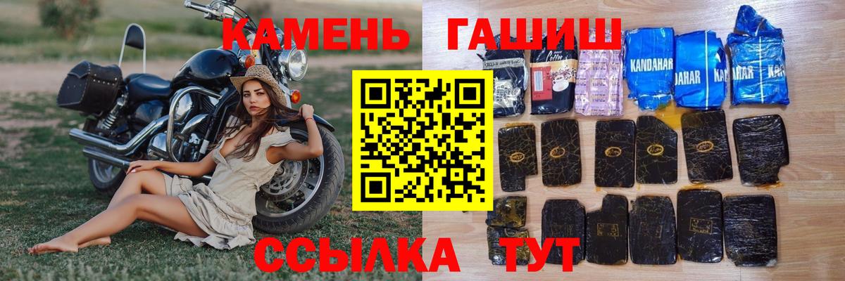 ГАШ VHQ Тавда
