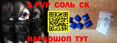 гашишное масло Первоуральск
