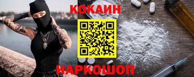 гашишное масло Первоуральск