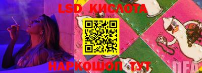 бутик Кузнецк