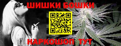 гашишное масло Первоуральск