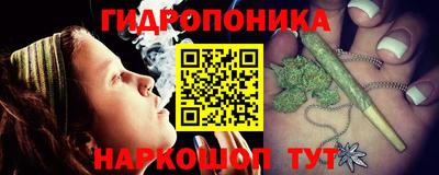 гашишное масло Первоуральск