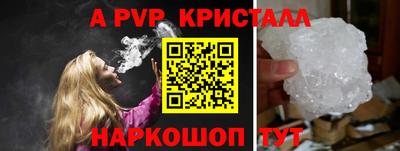трава Партизанск