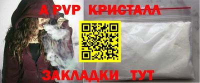 jwh Пенза