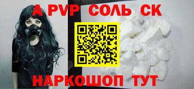 jwh Пенза