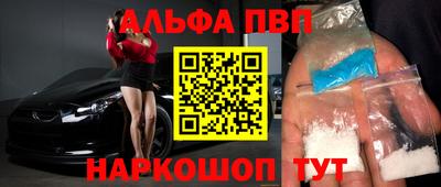 трава Партизанск