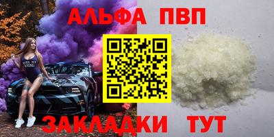трава Партизанск