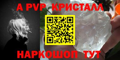 гашишное масло Первоуральск
