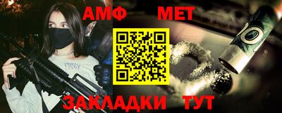 трава Партизанск