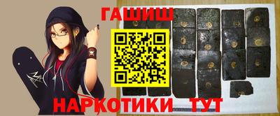 трава Партизанск