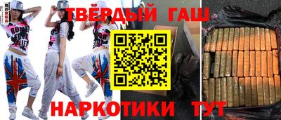 трава Партизанск