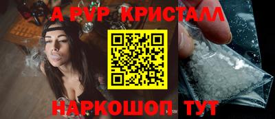 трава Партизанск