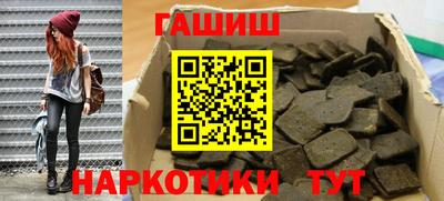 трава Партизанск
