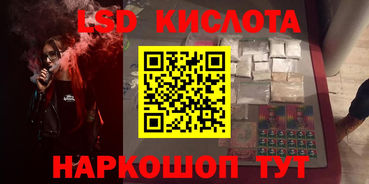 Тавда  ссылка на мегу ссылки  Вход с VPN  LSD-25 экстази кислота  LSD-25 экстази 