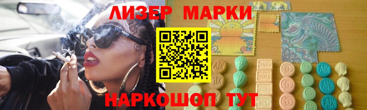 Лсд 25 экстази кислота Тавда