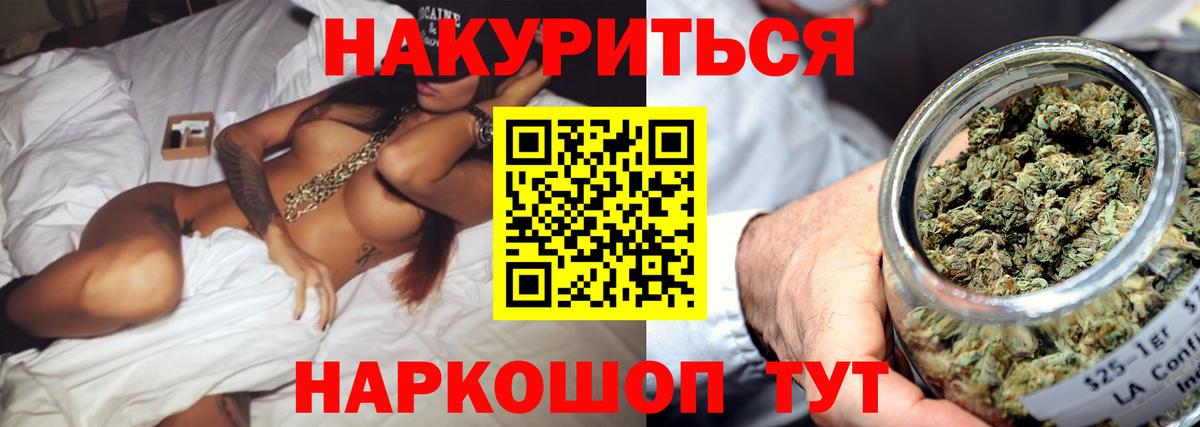 МАРИХУАНА план  МАРИХУАНА план  Каннабис ГИДРОПОН  Вход с VPN  Тавда 